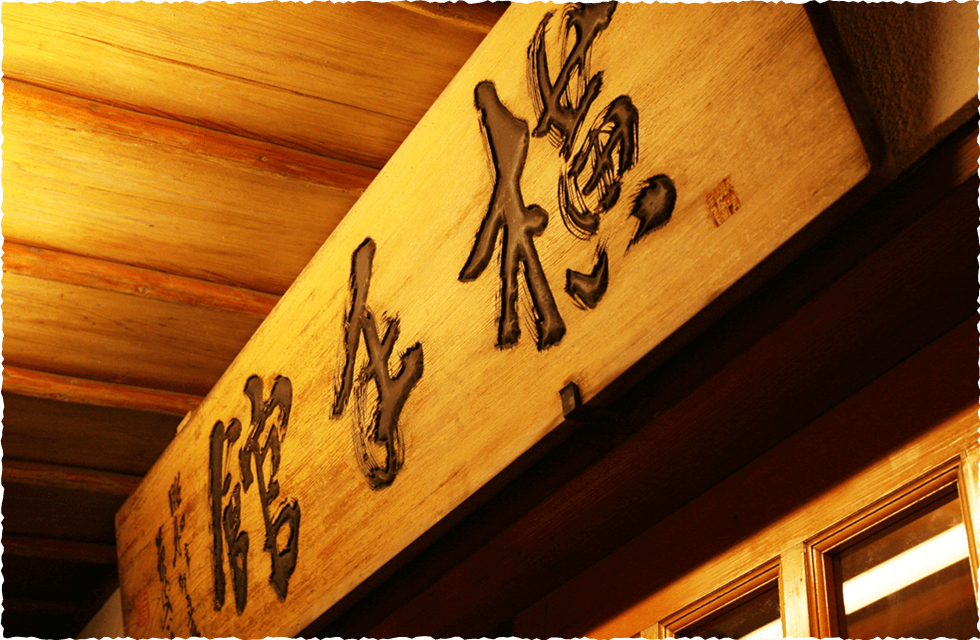 文芸書画に触れる横手館