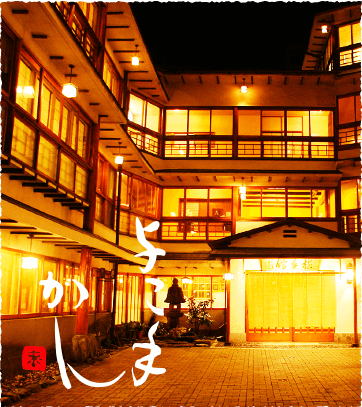 横手館外観写真