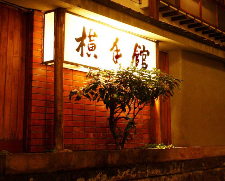 周辺案内