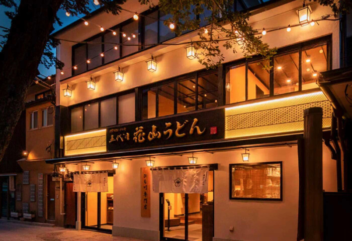 花山うどん